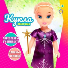 Valeria doll, mix