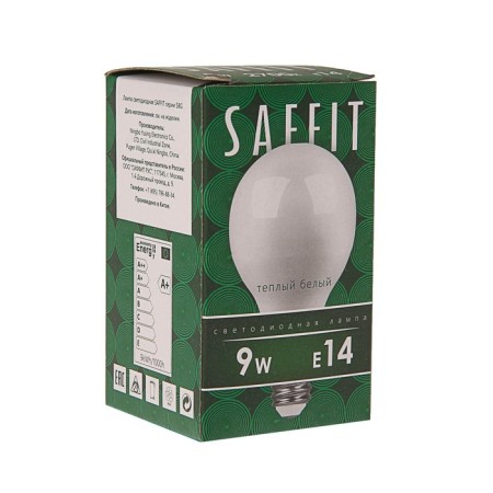 LED LED SAFFIT, G45, 9 W, E14, 2700 K, 810 lm, 220 °, 80 x 45-1