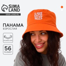 Panama Love, Orange color, rr 56