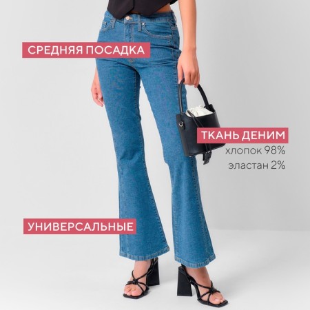 Women's jeans mist (31) rr 48-1