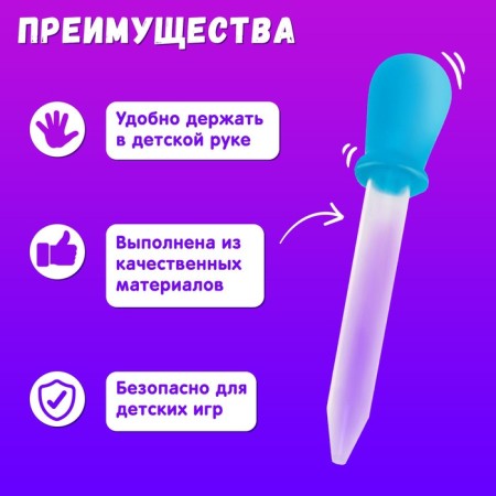 Pipette, Montessori-3