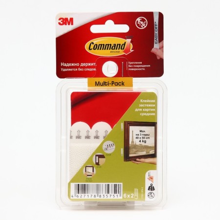 Flasps self -adhesive Command for paintings, medium, 3 pairs