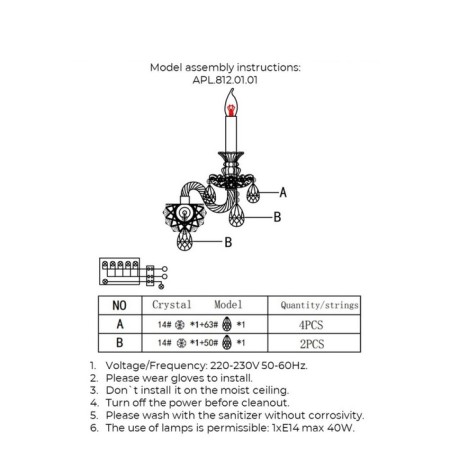 Wall lamp (sconces) Ketrin E14 60W-3