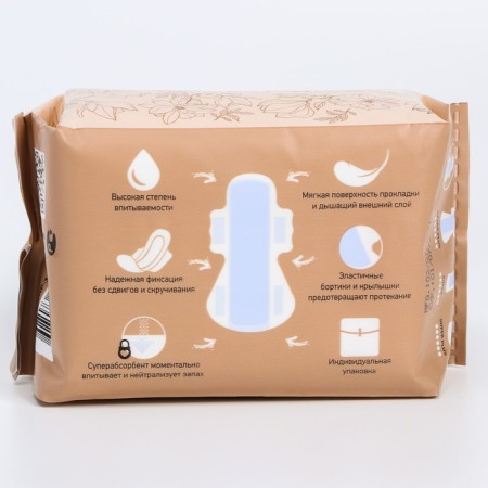Postpartum gaskets Extra, with sides and wings, 32 cm, 10 pcs.-1