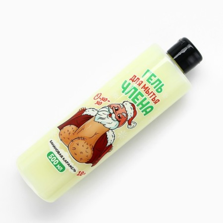 Shower gel, 500 ml, aroma of banana caramel, 18+, pure happiness-2