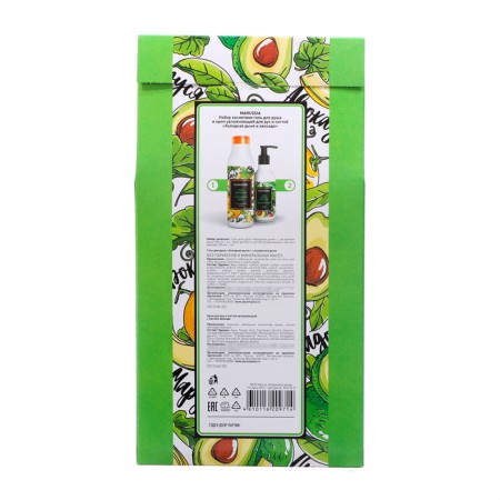 Set Marussia "Cold Melon and Avocado": shower gel 400 ml + hand cream 250 ml-4