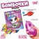 Water bombs "Unicorn", 200 pcs., With a pump and a nozzle, Mix color