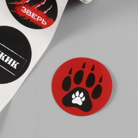 Stick Paper "Beast" d = 2.5 cm 252 pcs in roll-6