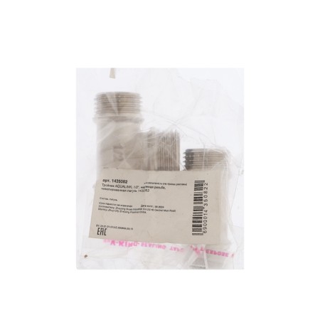 Aqualink tee, 1/2 ", outer thread, nickel -plated brass-6