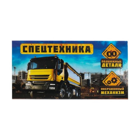 Metal machine "Construction", inertial, mix-5