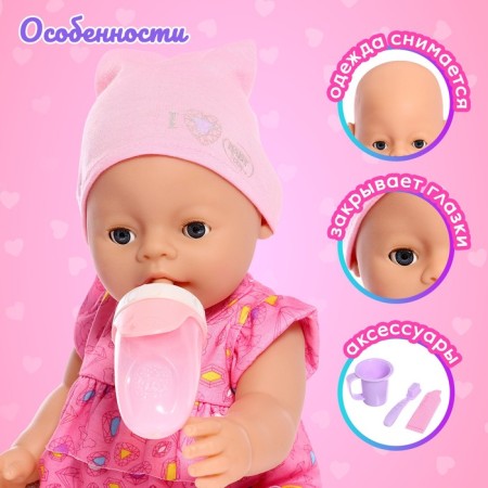 The functional "My baby" with accessories, drinks, pisses-3