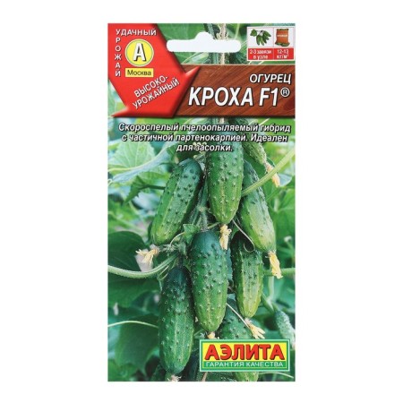 Cucumber seeds "Kroch", F1, 10 pcs