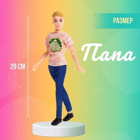 Set of hinge dolls "Family Travel", mix-2