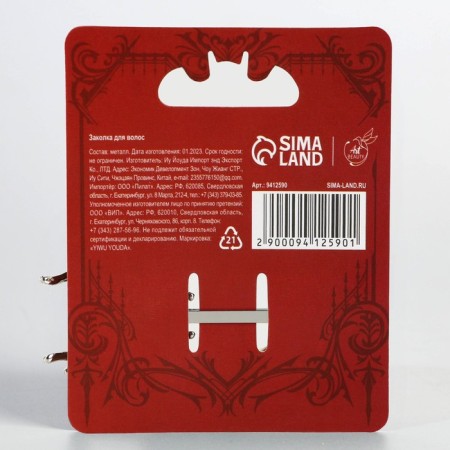 Hair hairpin "Devil's beautiful", 6 x 3 cm-2