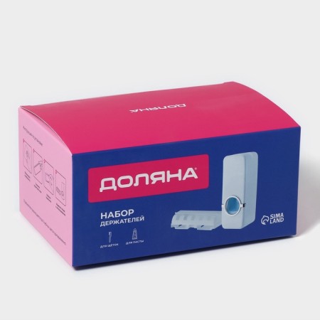 Holder for dental brushes and squeezer for dental paste, 15.5 × 6 × 6 cm (for paste), 11.5 × 5.5 × 3.5 cm (for brushes), color mix-5