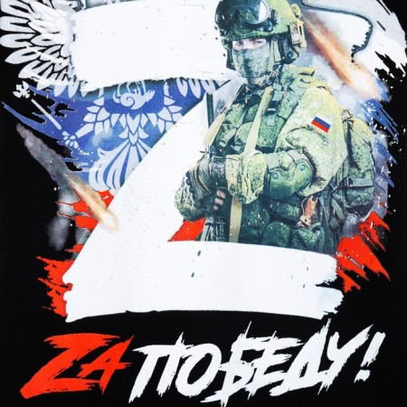 T -shirt "Za Victory", with symbols Z, size 50, color black-1