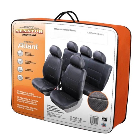 Senator Atlatont Skoda Rapid Autorekhls since 2012-2020, eco-leggings, section. ass. row, black-3