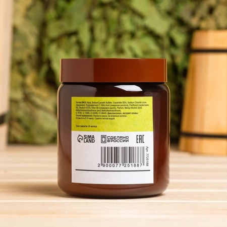 Bath Mask natural "olive" with d-panthenol, 500 g-2