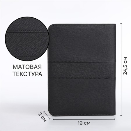 Folder for documents, a5, black color-1
