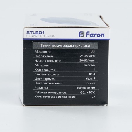 Svettnik-Snow (strobes) STLB01, 18LED 1.3W, blue-2
