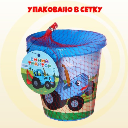 Bucket for playing sand, blue tractor, 1 l-3