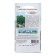 Parsley seeds "Triplex", 2 g