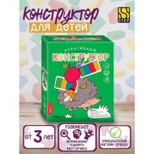 Развивающая игра из дерева «Креативный конструктор»