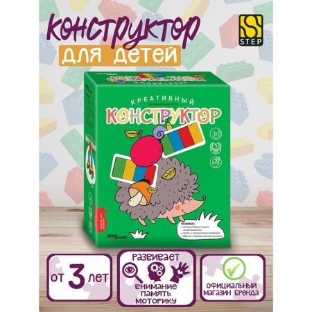 Developing wood game "Creative designer"