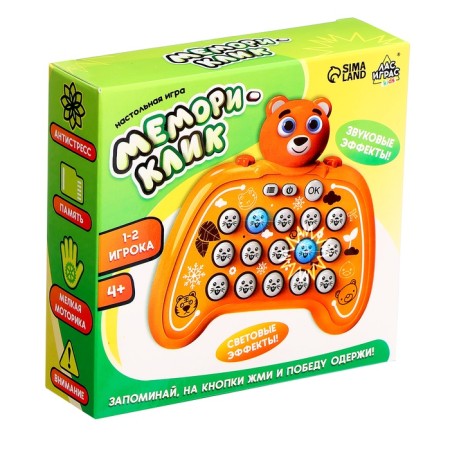 Board game "Memory-Click", 1-2 players, 4+-9
