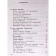 Textbook. GEF. Literary reading, grade 3. Part 1. Efrosinina L.A.