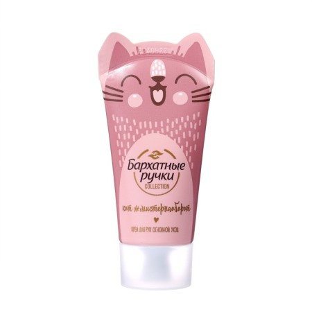 Gift set "velvet pens": moisturizing hand creams for the main care, 3 pcs 45 ml-1