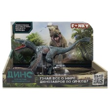 Dinosaur figure Funky Toys 
