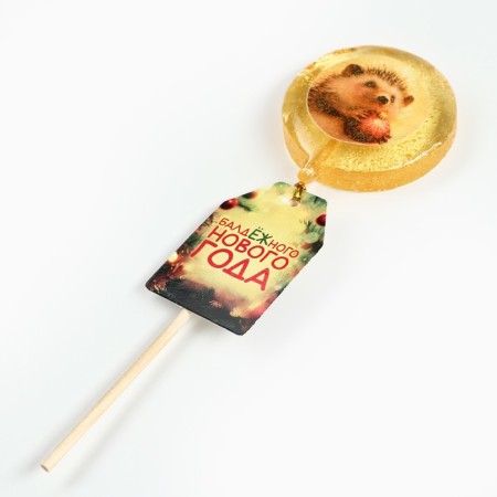 Lounzer with a waffle seal of the Bulge New Year, 25 g-1