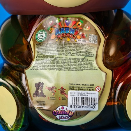 Dessert Zhelynaya "Davi jelly!", Bear, 13 g-6