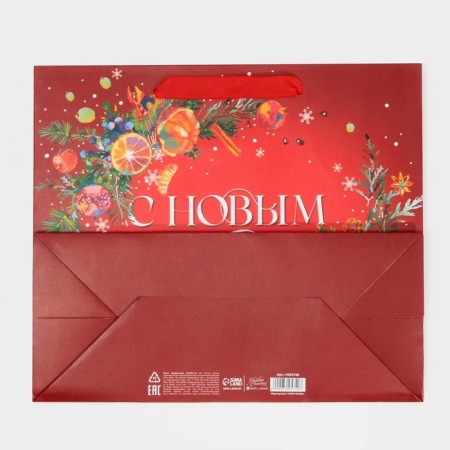 Laminated horizontal “New Year” laminate, ML 27 x 23 x 11.5 cm, New Year-7