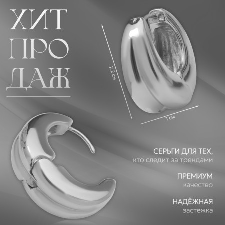 Earrings Metal "Chord" double circle, silver color-1