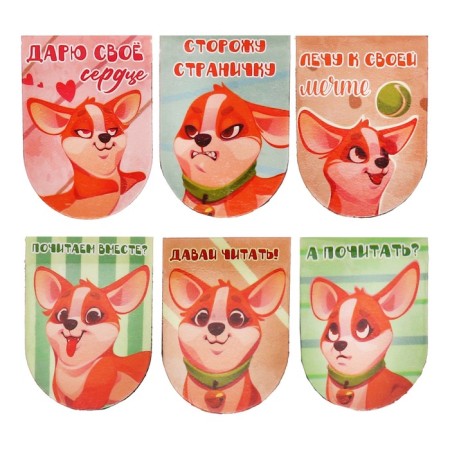 Magnetic bookmarks 6 pieces "Beautiful Corgi!"