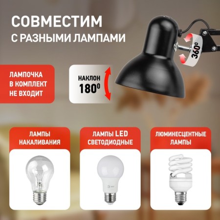 Table lamp ERA N-214, IP20, 40W, black-3
