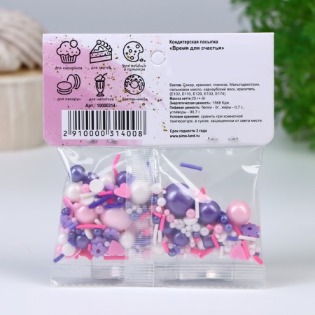 Confectionery Sprinking "Time for Happiness", 20 g-2