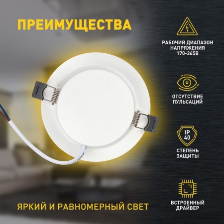 Lamp built -in era LED, IP40, 12W, 145x25.5 mm, 3000k, 905lm, white color-5