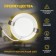 Lamp built -in era LED, IP40, 12W, 145x25.5 mm, 3000k, 905lm, white color