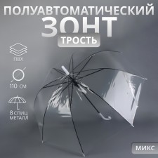 Umbrella - a semiautomatic “frame” cane, 8 knitting needles, r = 45 cm, color mix