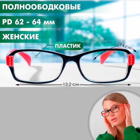 Ready glasses east 1320, red color, -2-2