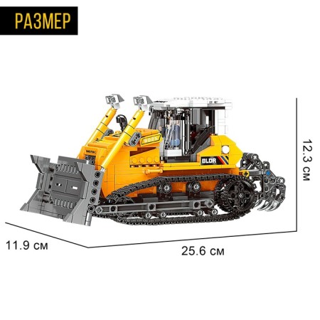 Designer techno "heavy caterpillar bulldozer", 703 details-1
