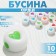 Acrylic bead "Heart" in a circle, 7 × 4 mm, (set 10 g), color mix