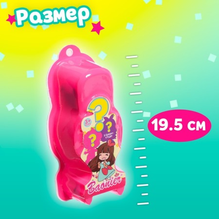 Surprise toy "Best Friend" with accessories, mix-2