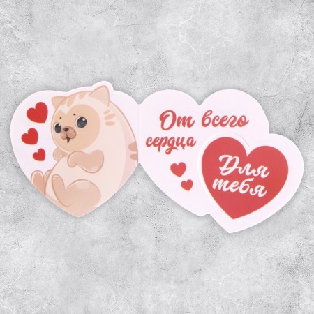 Valentine Postcard "From the Crime", cat, 7.8 × 6.7 cm-2