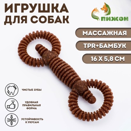 Dog toy "Motor", TPR+Bamboo, Massage, 16 x 5.8 cm