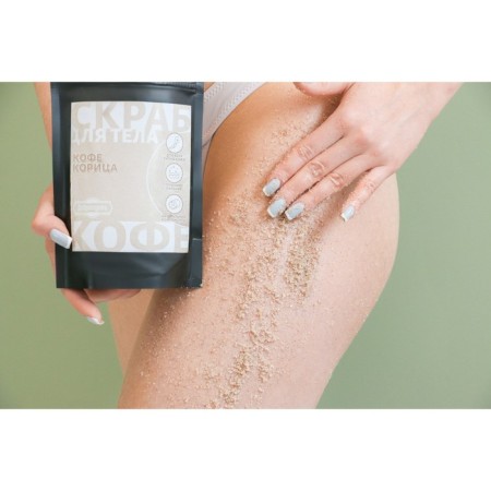 Body scrub in the coffee-brown bag 200 g with cosmetic oils-5