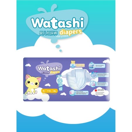 Disposable diapers Watashi for children 4/l 7-14 kg 46pcs-2